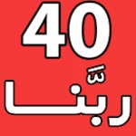 40 rabbana with audio-english android application logo